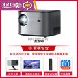 /超高清智能家用投影仪激光电视2025新款卧室客厅家庭影 X8自动对焦语音版+ 标配