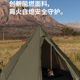 Naturehike挪客牧场Fire八边金字塔帐篷户外野营过夜全套露营装备 牧场Fire八边金字塔-内帐