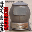 维诺亚柴火炉铸铁煤炉家用老式农村炮弹烤火炉生铁室内烧炕无烟取暖炉子 大号可供暖80平