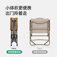 山扉安泰聚拢克米特椅铝合金折叠椅子便携户外露营桌椅 卡其色【铝合金支架/聚拢收纳】安泰·克米特椅