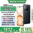 荣耀 Power 【国家补贴】 8000mAh青海湖电池 荣耀自研C1+通讯芯片 十面抗摔 AI 5G手机  幻夜黑 12GB+256GB 官方标配