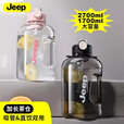 JEEP水杯吨吨桶大容量运动户外健身水壶男女学生耐高温太空杯子 运动黑1700ML【直饮口+送吸管】