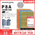 山之泉户外蛋巢可折叠8折小坐垫蛋槽垫便携保暖睡垫防潮儿童成人 P8无铝8折坐垫-桔色