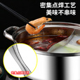 鹿险家户外露营火锅鸳鸯锅304不锈钢锅具野炊野营家用电磁炉明火通用 【304不锈钢】26cm鸳鸯锅