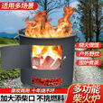 户外烤火炉烧烤围炉引火点碳桶多功能木炭炉露营野外炊具柴火炉 多功能炭火炉 烧烤+火锅/烤火/围炉煮茶 一炉多用/35公分/特厚钢+超大烤网5件礼