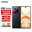 荣耀Power 5G手机 8000mAh青海湖电池 荣耀自研C1+通讯芯片 十面抗摔 幻夜黑 12G+256G