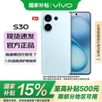 vivo S30 【国家补贴】  多彩轻薄直屏 5000万索尼超级潜望长焦  6500mAh长续航 新品5G手机 vivo手机 薄荷青 16GB+512GB 官方标配