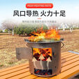 加厚木炭柴火烤火炉围炉煮茶取暖烧烤煮饭多功能野炊引火点碳桶 小号单炉子25厘米+可拆卸提手