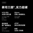 vivoX90s 5G手机 天玑9200+处理器6.78英寸高清大屏120Hz刷新率5000万像素高清摄像头4810mAh超长续航 x90s黑色 九 九 新  8GB+256GB