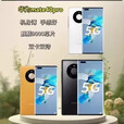华为（HUAWEI）Huawei/华为 Mate 40 Pro 5G国行麒麟9000处理器4G鸿蒙 夏日胡杨 8+128GB x 套餐二 9薪直面微曲5G