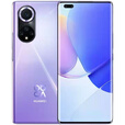 华为（HUAWEI）nova 9 国产屏曲面屏鸿蒙nova9pro手机 普罗旺斯【颜色随机】 9.9成_8GB+256GB_华为nova9