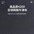 谷舰沐露营帐篷收纳袋户外用品桌椅收纳包烧烤炉装备便捷包炉具野营野餐 修长款[85*15*15CM]