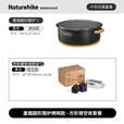 Naturehike挪客墨烟桌面圆形围炉煮茶烧烤架烤肉盆户外露营便携装备公园野餐 烤网款+方形速燃炭1盒(12枚/盒)
