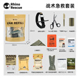 RHINO RESCUE犀牛救援止血绑带12件套弹性绷带压缩纱布止血套件袋急救装备