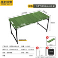不止荒野户外折叠桌露营桌子可折叠便携式液压杆碳钢合金多功能户外茶桌 影绿升降款【折叠桌+灯杆+收纳袋】 自动液压杆+高强度碳钢支架