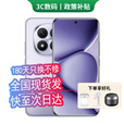 小米手机小米15 Pro 16GB+512GB 24期免息可选 2025新品上市5G红米手机Note15Pro+龙晶玻璃十倍抗摔 烟云紫 12GB+256GB 12期免息【180天只换不修+三年质保+碎屏险】