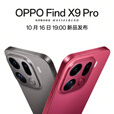 OPPO Find X9 Pro 5G旗舰手机【24期+晒单100】 哈苏2亿长焦镜头 7500mAh【孙颖莎同款】 追光红 12GB+512GB 官方标配+OPPO原装蓝牙耳机