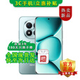 小米手机小米15 Pro 16GB+512GB 24期免息可选 2025新品上市5G红米手机Note15Pro+龙晶玻璃十倍抗摔 子夜黑 【12GB+512GB】 12期免息【180天只换不修+三年质保+碎屏险】