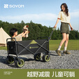 速营SOYON速营露营车户外折叠摆摊小推车野营野餐手推营地车儿童可躺 【经典款】静音轮+加粗全钢车架