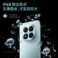 小米（MI）手机小米15 Pro 16GB+512GB 24期免息可选 2025新品上市5G红米手机Note15Pro+龙晶玻璃十倍抗摔 雪松白 12GB+512GB 官方标配【180天只换不修+三年质保+碎屏险】