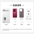 OPPO Find X9 Pro   哈苏2亿超清长焦镜头 分期免息白条可选5G 拍照 AI智能旗舰手机 追光红 16GB+512GB 白条24期分期