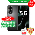华为智选手机 Nova12SE 新品5G旗舰拍照手机 支持NFC 超级快充 一亿后置像素 海量储存 曜金黑 256GB 24期免息【180天只换不修+碎屏险+质保2年】