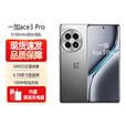 一加OnePlus/一加 Ace 3 Pro第三代骁龙8旗舰芯片5G游戏AI手机ace3pro 绿野素青 5Gx套餐一 Ace3Pro配100x24+1TB