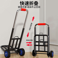 德国进口手拉车折叠搬运拖车家用购物拉货买菜快递便携 中号20pu轮[承重70斤]赠绑绳*3