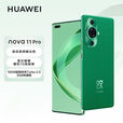 华为（HUAWEI）nova11pro全网通用5G鸿蒙系统曲屏续航智能机 骁龙778处理器 nova11pro黑色 8GB+256GB  全网通4G