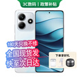 小米15 Pro 16GB+512GB 24期免息可选 2025新品上市5G红米手机Note14 5110mAh电量 大光圈超感相机 【星辉白】8GB+256GB 官方标配【180天只换不修+三年质保+碎屏险】