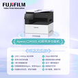 富士胶片C2450S彩色复印机施乐SC2022CPS DA彩色A3大型打印机办公一体机复合机 C2450S【双面输稿器+无线打印+U盘打印】 官方标配
