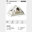 骆驼（CAMEL）熊猫联名帐篷户外折叠便携式野营露营防雨黑胶遮阳防晒帐篷