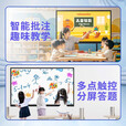 视基 教学一体机【人气爆款】白板会议平板一体机培训教育多媒体触屏4K超清智慧屏电子白板教学触摸一体机 150LED【限时特价+全套配件+送货入户】 双系统4K i7【教学会议推荐】90%人选择