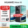 华为（HUAWEI）MateX6折叠X5手机【官方标配】鸿蒙AI智能旗舰商务手机 羽砂黑【Mate X5】 12GB+512GB 品质无忧权益已启用现货速发
