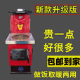 宇玛采暖炉燃煤家用节能暖气炉子新型锅炉取暖农村自建房水循环采暖炉 65平-全水套*多气化*U型导热_精品加厚款