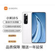 小米（MI）xiaomi10S正品音乐手机曲屏全网通5G骁龙870一亿像素哈曼卡顿音响学生手机 黑色 12GB+256GB