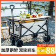 维诺亚户外可折叠露营车便携拉杆手推车 5寸-黑色承重150斤/迷你款 加大加厚车架 I 超强承重