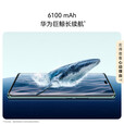 华为（HUAWEI）畅享70X 全网通巨鲸长续航 双曲护眼屏 五星超耐摔 鸿蒙 曲面屏 雪域白 512GB 单机+第三方品牌快充+店保一年