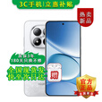小米手机小米15Pro 16GB+512GB 24期免息可选2025新品上市5G红米手机Note15Pro大电池龙晶玻璃十倍抗摔 子夜黑【12GB+512GB】 24期免息【180天只换不修+三年质保+碎屏险】