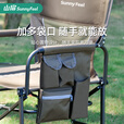 山扉户外折叠椅导演椅扶手钓鱼凳露营装备桌椅加高休闲椅