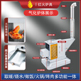 图枫烤火炉家用气化炉烧柴烧煤炭室内柴火炉农村回风炉两用无烟取暖炉 1米黑岩纹桌面（柴煤通用）