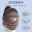勋狸粑冬季防寒骑行面罩防风电动摩托车挡风防护全脸罩保暖头套男女口罩 加厚摇粒绒【灰色-1个】带护目镜 可调节