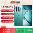 一加Ace 2Pro骁龙8Gen2处理器新款旗舰游戏学生智能5G手机 钛空灰 24GB+1TB
