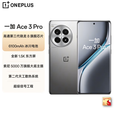 一加Ace3 Pro 第三代骁龙 8 旗舰芯片 冰川电池 oppo新智能游戏5G手机 钛空镜银 24GB+1TB 单机+第三方品牌快充+店保一年