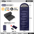 北极狼睡袋成人户外被子二合一加厚保暖便携露营防寒隔脏可拼接四季通用 藏青色【1300g春秋款】+保暖内胆/睡袋颜色可备注
