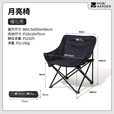 牧高笛（MOBIGARDEN）月亮椅 户外露营便携靠背钓鱼椅懒人椅家庭休闲折叠椅 【常规款】曜石黑