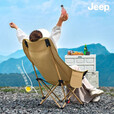 JEEP户外装备便携折叠椅露营沙滩躺椅钓鱼椅高靠背凳月亮椅午休椅坐椅 卡其色】加高靠背93cm-承重200斤