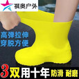 阿尤布防水鞋套硅胶雨鞋套防滑加厚耐磨户外防水鞋套防雨男女雨靴套 黑色高弹性/升级款 一双装34-46男女通用