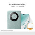 华为（HUAWEI）HUAWEI Mate 60 Pro（展机）卫星通话昆仑玻璃强劲性能赠送运费险详询客服 白沙银 12GB+512GB