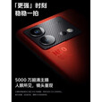 vivoiQOO Neo8 5G通双卡双持6.78英寸高清大屏5000万高清摄像头代骁龙【95】新支持7天无理由 冲浪 12GB+256GB  